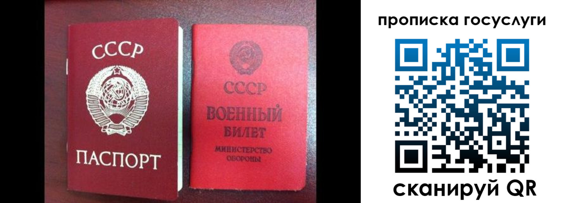 регистрация для школы в Вышнем Волочке