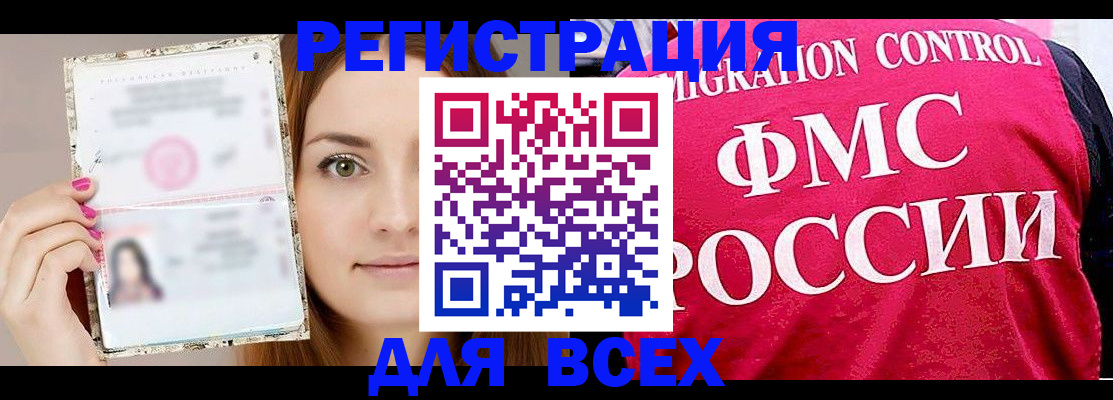 регистрация для школы в Вышнем Волочке